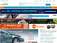 中国汽车材料网